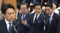 国会論戦から見る備蓄米の未来と適正価格