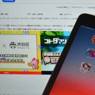 スマホゲーム市場の変化とモンストの今後