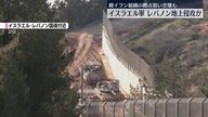 イスラエル軍の地上侵攻：レバノンとの国境での新たな展開