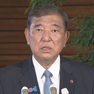 石破総理辞任！これで自民党が変わるのか？