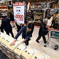 備蓄米2000円、急増する需要と品薄問題