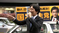 平岩征樹議員が偽名不倫を認めた理由とは？