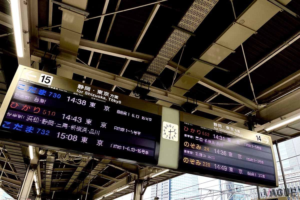 「のぞみ」と「ひかり」の座席確保マニュアル：帰省ラッシュを楽しむ秘訣