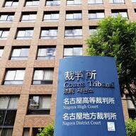 ママ友を誘った闇バイトの真相と実刑判決の影響