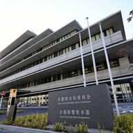 京都の警官が関与した盗撮事件の真相