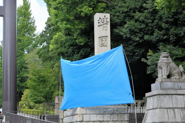 中国籍少年逮捕状発行の真相とは？靖国神社事件を読み解く