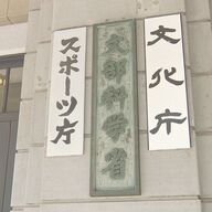 7000人を超える教職員が休職！精神疾患の要因とは？