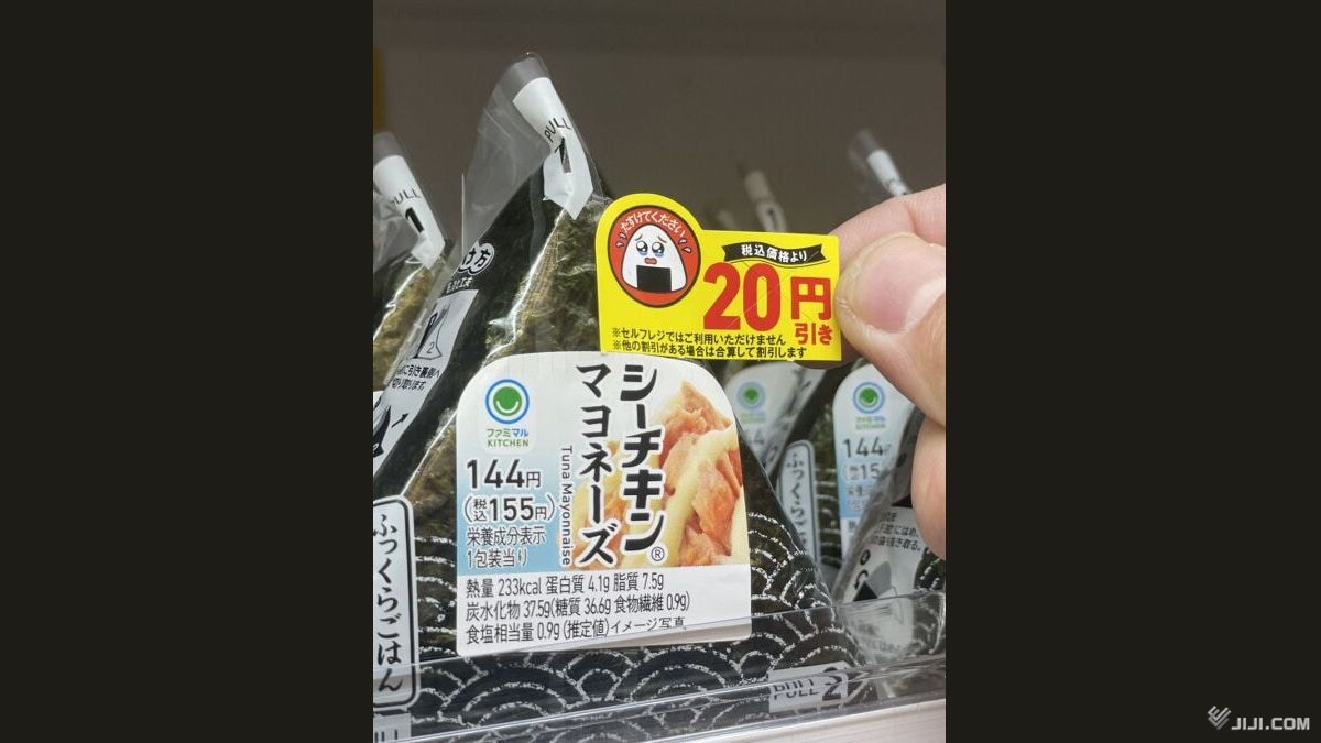 涙目シール導入で購入率アップ！ファミマの取り組みが食品ロスに革命を起こす