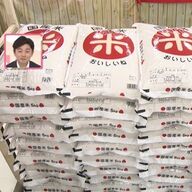 備蓄米問題：中小スーパーへの出荷が遅れている理由とは？