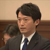 パワハラと告発の真実：斎藤元彦知事に対する百条委員会の調査結果
