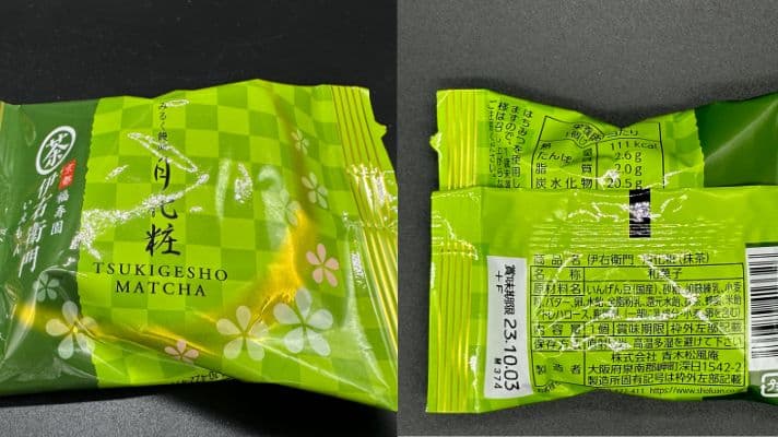 抹茶の人気急上昇！外国人に支持される陰で老舗の悩みが深まる理由
