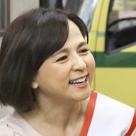 俳優いとうまい子、八十二銀行の社外取締役に就任！今後の展開に注目
