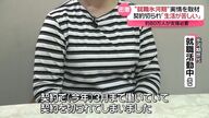 低賃金で年金不安…/ 就職氷河期の真実！