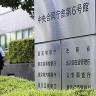 不法滞在者を巡る大論争：日弁連会長の反対声明の背景