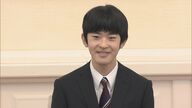 悠仁さまが語る皇室の役割と結婚観とは？