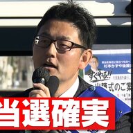 静岡・伊東市長選：新人杉本憲也氏が当選確実の理由