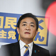 玉木代表の決断：山尾氏公認見送りの真意とは？