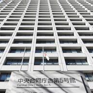 国が購入したコロナ薬、250万人分が廃棄された理由とは？