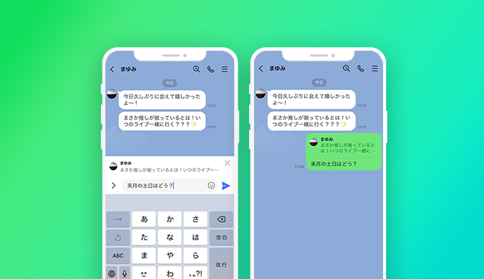 あなたのLINEは安全？他人に見られる設定の真実とは