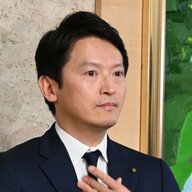 第三者委員会が斎藤知事を告発！「うそ八百」発言の真相とは？