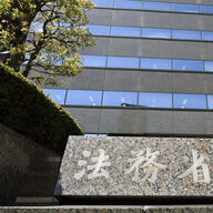 離婚時に知っておきたい！新設された法定養育費のメリットとデメリット