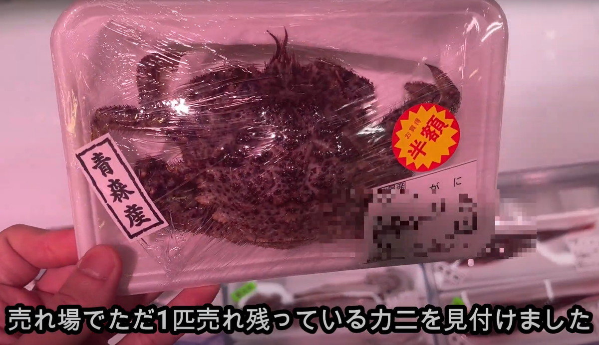 カニを放流？環境省が警鐘を鳴らす理由とは