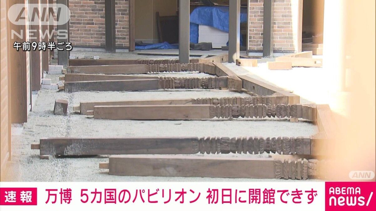 関西万博の舞台裏：開幕に間に合わなかったインド、チリの事情
