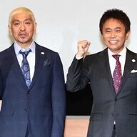 ダウンタウン松本人志、1年10カ月の沈黙を破り「DOWNTOWN＋」で帰還