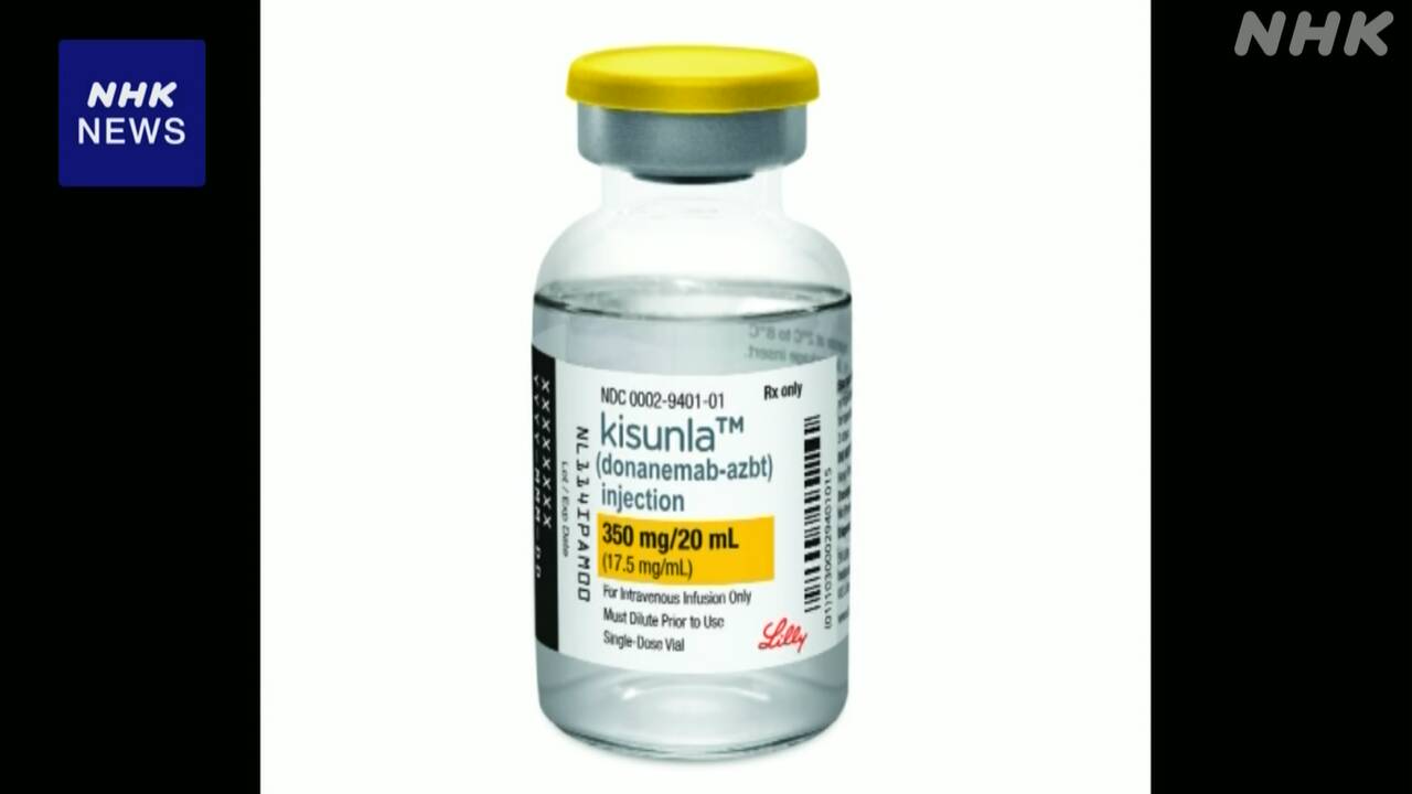 日本国内2例目の認知症抗体薬、ドナネマブの発売と期待される効果