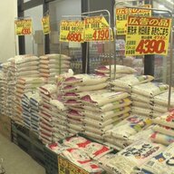 新米5kg7800円！価格上昇の理由と業者の苦悩