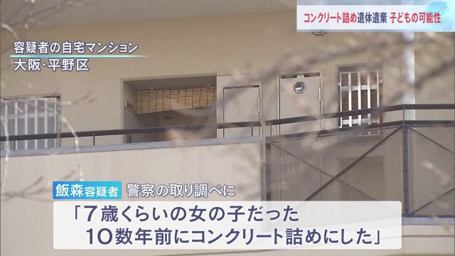 全国74人の失踪: 消えた子供たちの背後に潜む闇