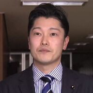 奥谷県議、立花逮捕で安堵した事実