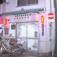 知らない人からもらったジュース、女子中学生が体調不良に
