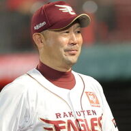 楽天三木監督、続投決定！若手育成への期待とは？