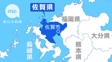 50代男性職員、不当な処分か？佐賀県の免職事例を考察する