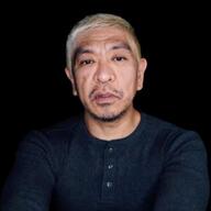 まさかの復活！ダウンタウンチャンネルでにも後輩芸人は震える？