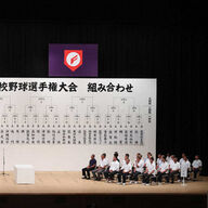 全国高校野球選手権大会：注目のブロックと各校の戦力