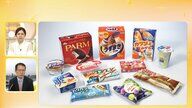 【悲報】アイス大手6社、シェア6割で価格カルテル疑惑これマジ？