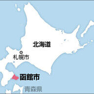 ヒグマ襲撃の恐怖！函館ハンターの失踪事件