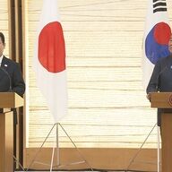 日韓関係はどう変わる？石破総理の就任後初会談の成果分析