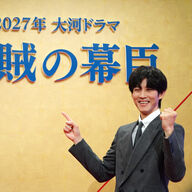 松坂桃李主演！大河ドラマ「逆賊の幕臣」の魅力とは