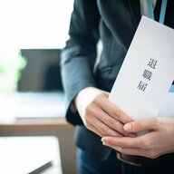 年末年始休暇後に考える「辞めたい理由」とその対策