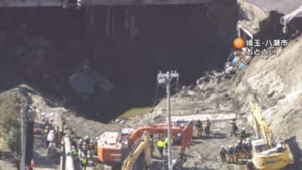 八潮市の道路陥没事故：運転席に取り残された運転手の状況