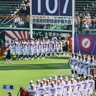 広島市議が語る！広陵騒動の危険な本質