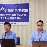 回転寿司界の変革！はま寿司のバイトが労働組合を組織した理由とは