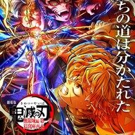 「鬼滅の刃」無限城編が興収2位に！成功の秘密を探る