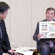 解散総選挙？石破首相が語る今の政治情勢