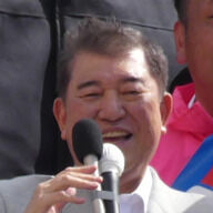 石破首相の街頭演説から読み解く消費税減税の真実