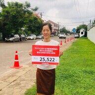 現地女性が訴える！ラオスの子どもたちを守るために