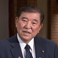 石破首相の退職金見直し答弁：慎重な議論の重要性